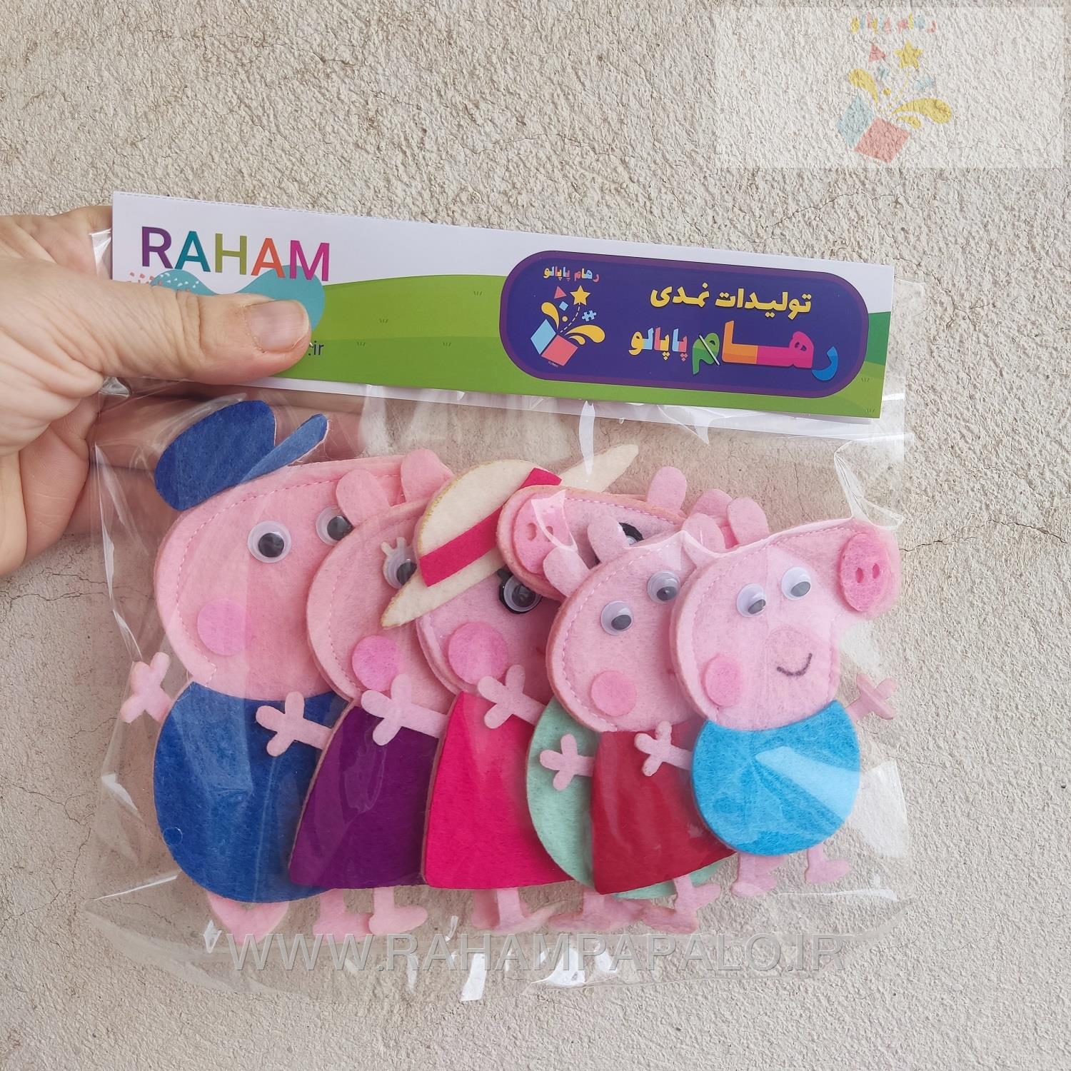 عروسک انگشتی پپاپیگ رهام پاپالو بسته بندی 6 عددی