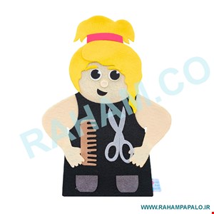 عروسک دستی مشاغل کد 011