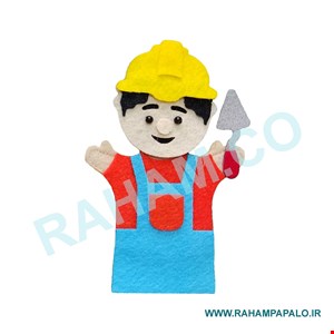 عروسک انگشتی مشاغل کد012